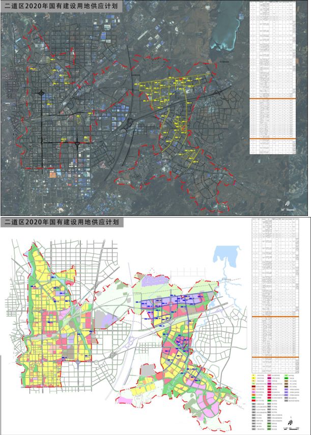 长春这些棚户区地块可能列入2020年供地计划,看有你家