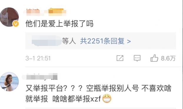 最应该担心的不是ao3，不是肖战会不会糊，而是