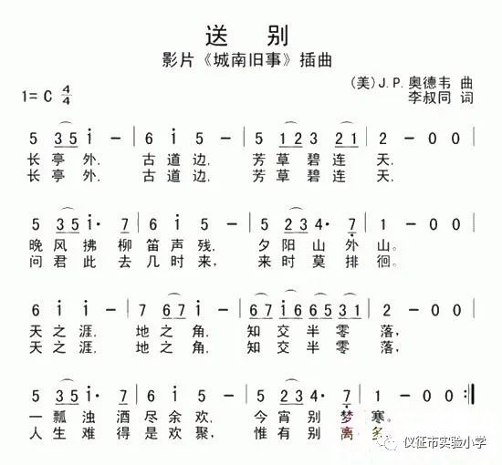 五百年桑田沧海曲谱曲意_五百年沧海桑田曲谱(2)