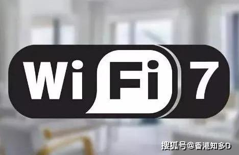 速率|下世代Wi-Fi 7 技术解构！速度可达30Gbps！
