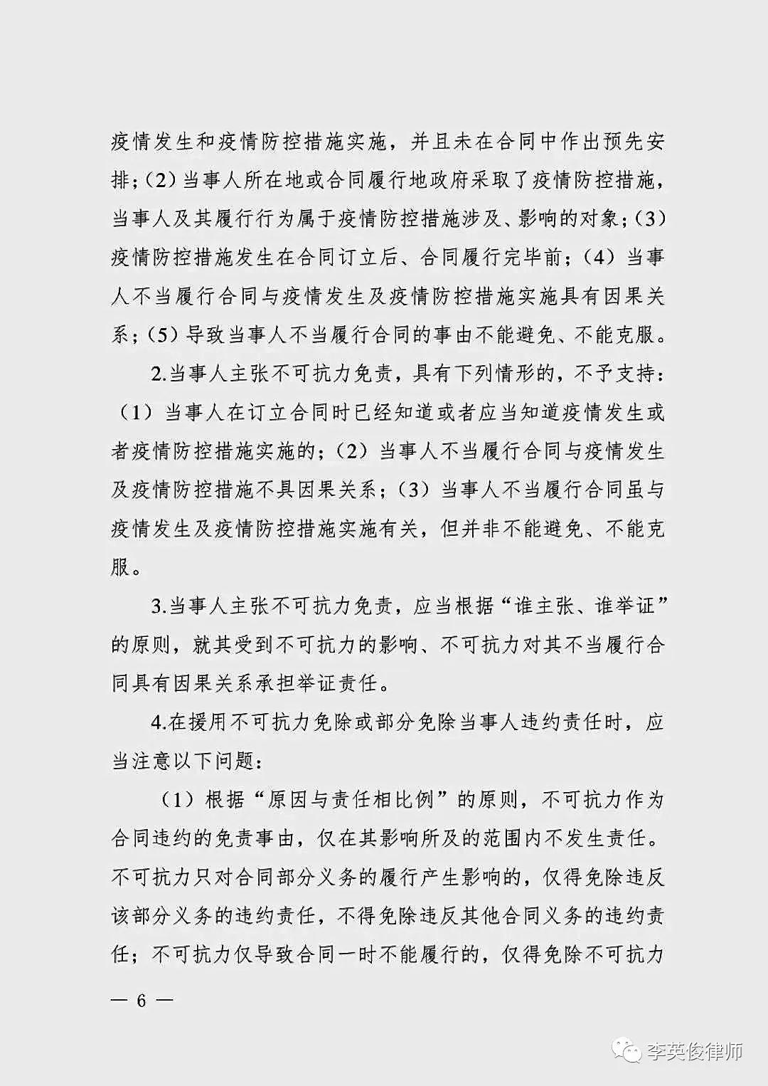 2934eff54ff94be2ac1adbdeffc39bf8.JPG