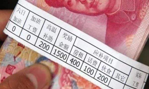 什么是自然月发工资 293a7747ad794f69be3de5a8695fa66e.jpeg
