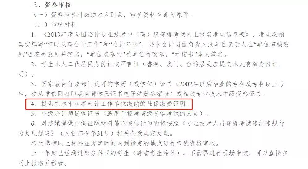 人口信息采集表范本_常住人口信息表图片(3)
