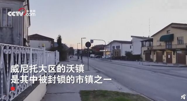 伦巴第大区有多少人口(2)