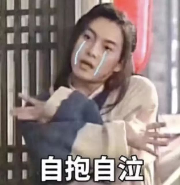 怎样可以让眼泪不掉下来 2e6b367989644966b5c0b549b5bbb91b.jpeg