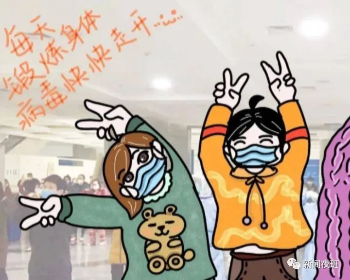 驰援湖北战疫现场传真抗疫日记漫画为防护服添彩医生患者都要合影