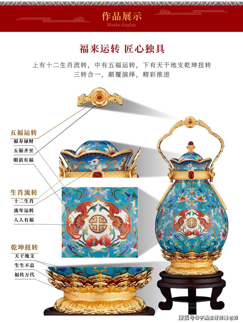 福来运转 2f3b75b8eb0945e787a384a5b820f578.jpeg