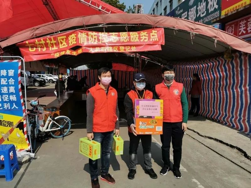 用爱心凝聚力量共抗疫情坦洲感谢有你