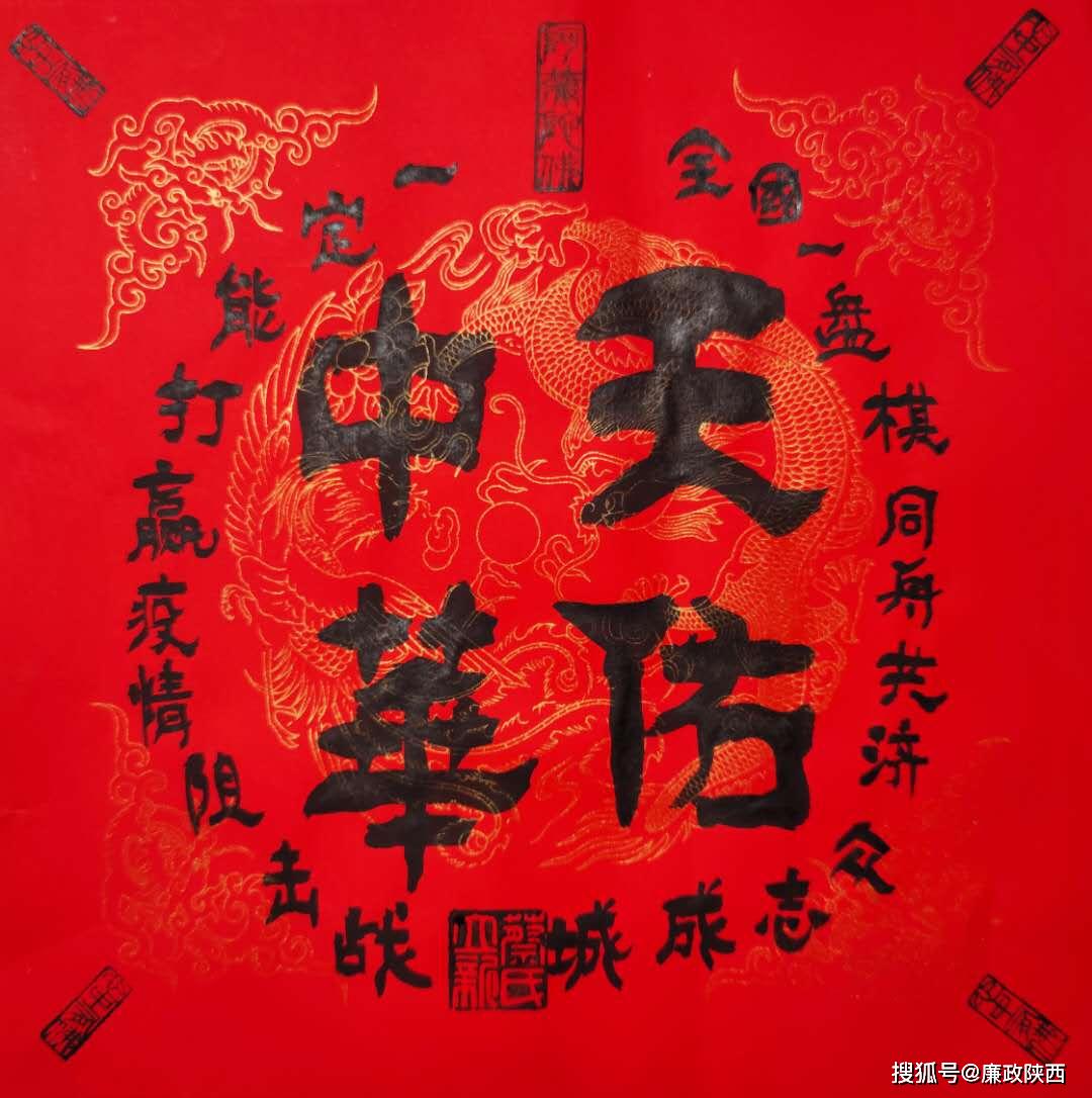 书法作品欣赏