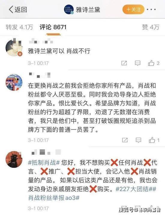 从肖战被黑事件看:每一次经历都是对成长的致礼