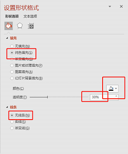 我们再在页面的右侧插入图片,并添加一个蒙版的效果.