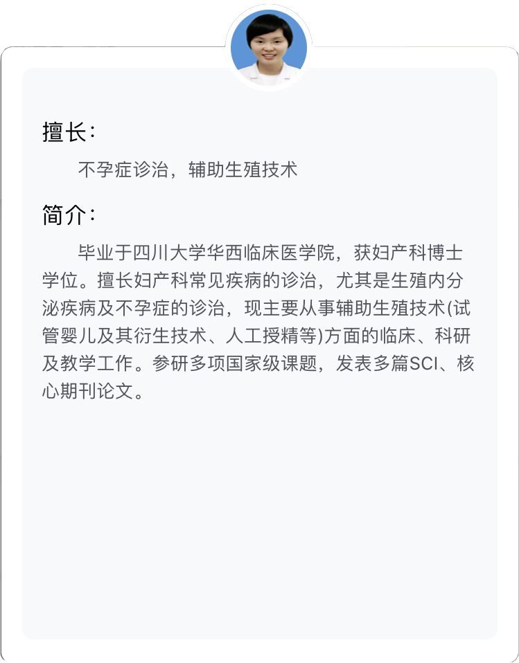 华西生殖 这是一份来自女神节的礼物