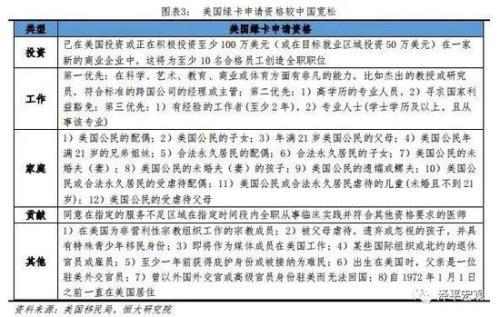 新华社平放开人口生育限制学_东北率先放开生育限制(2)