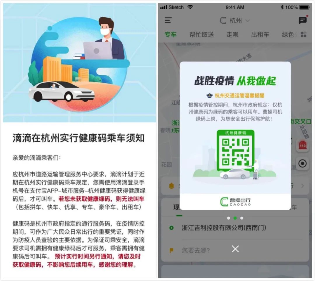 有什么网约车平台不用双证 386b23aa06b24eb0a68d77a61f421a66.jpeg