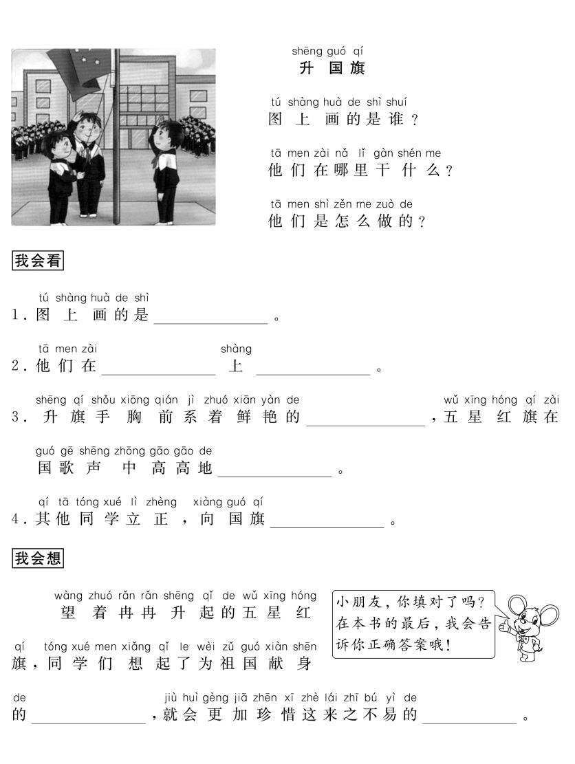 个人简历怎么写50字范文 3a8811a197cd4cc984750017db3f0b61.jpeg