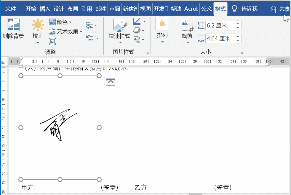 来源:word技巧返回搜狐,查看更多