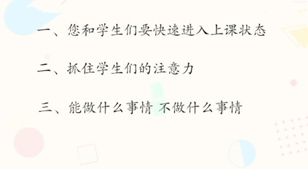 怎么让自己快速进入状态 3e6af02b0bcc41e0913789ca3cb8d2d6.png