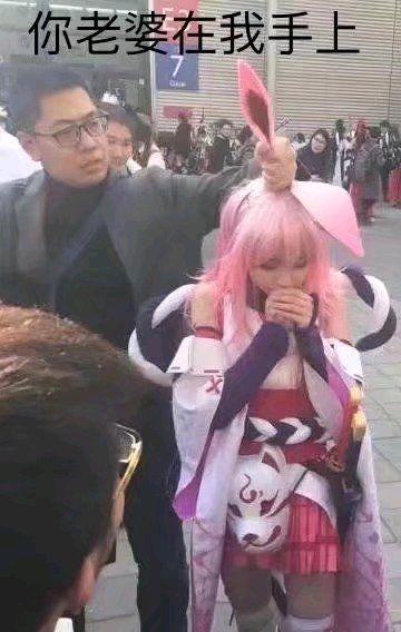你是我唯一想要的女人(八重樱沙雕表情包)