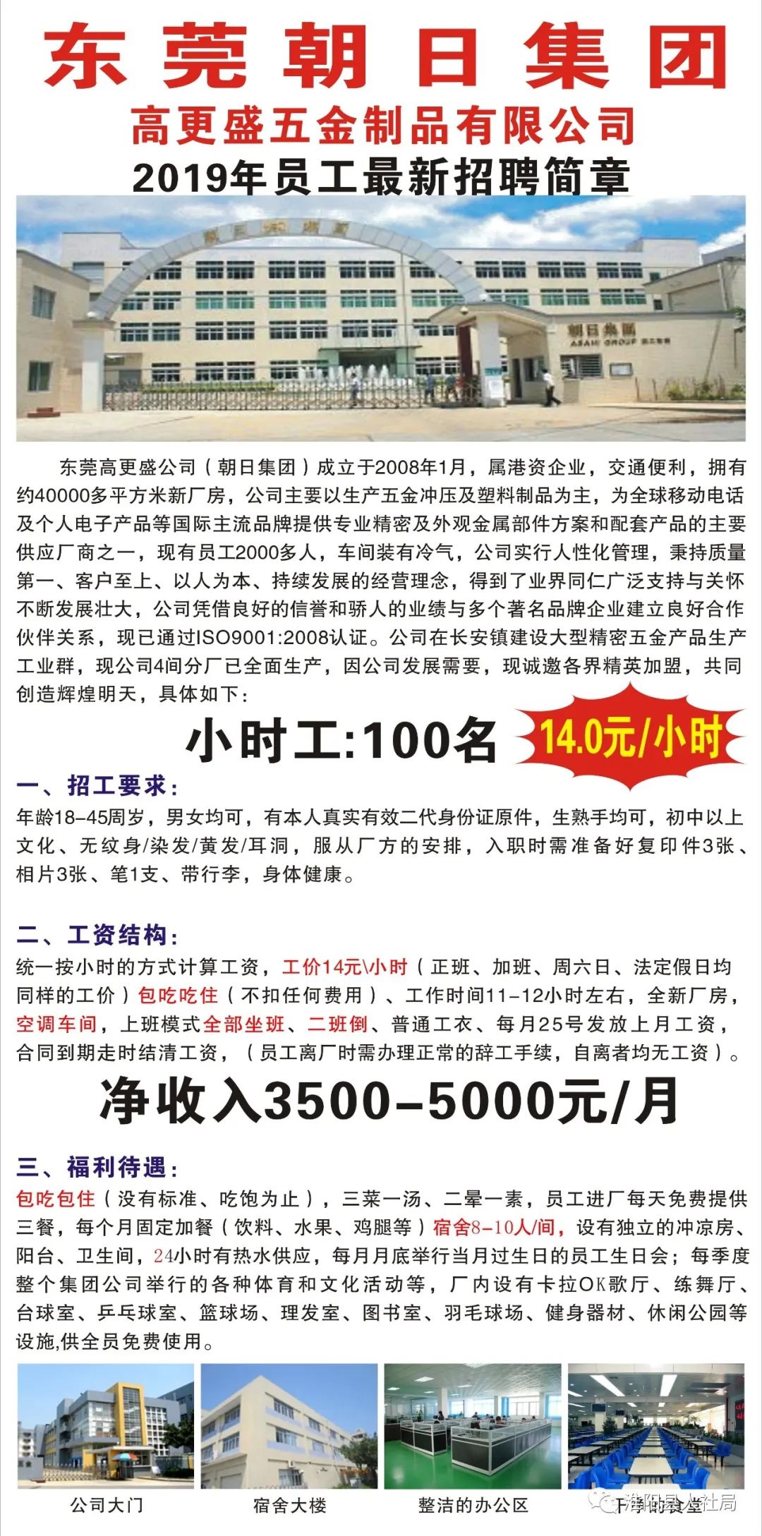 淮阳招聘._2020年淮阳区 招聘 汇