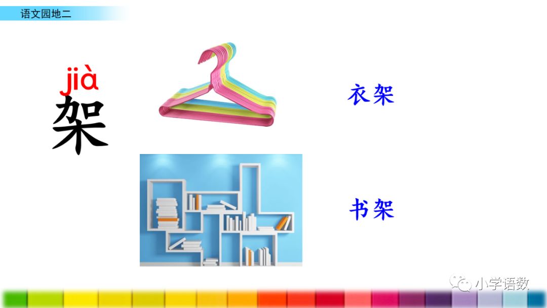 猜成语夜来风雨声 花落知多少_夜来风雨声花落知多少(2)