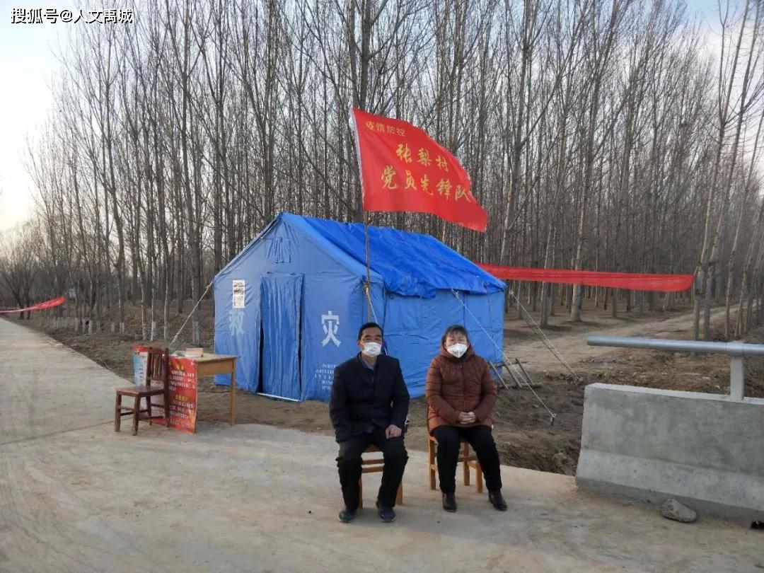禹城房寺镇造林绿化不误时