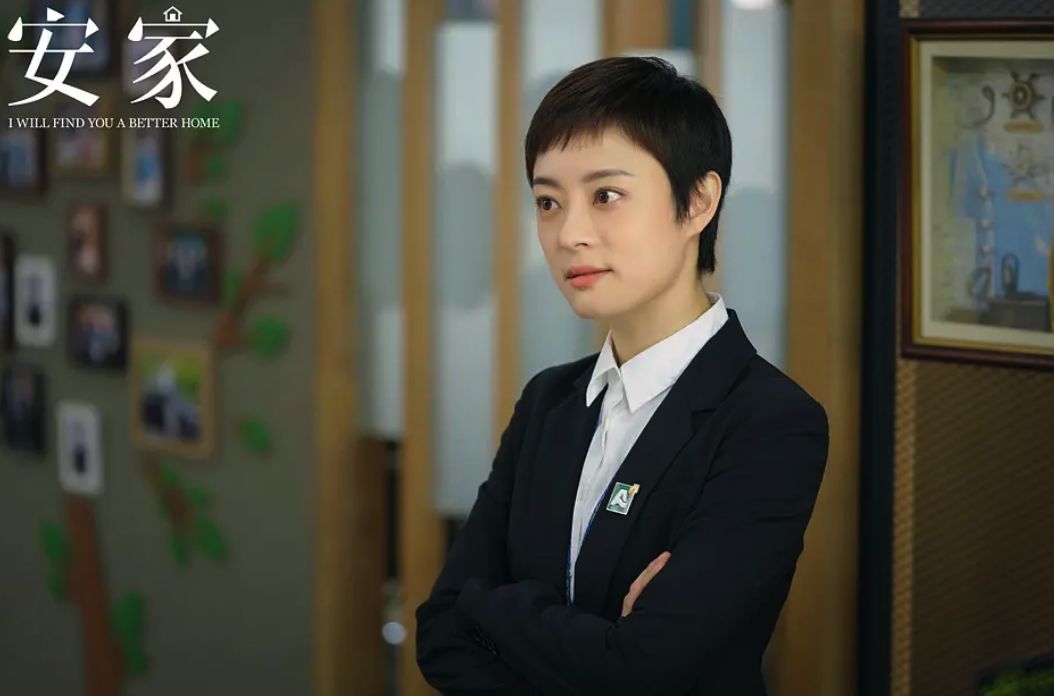 超越娱乐软件,超越平台代理app_《安家》人设有争议却也立得住,孙俪