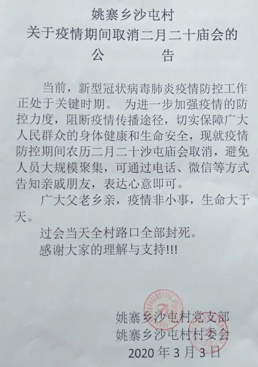 减阳人口多少_博社村人口多少(3)