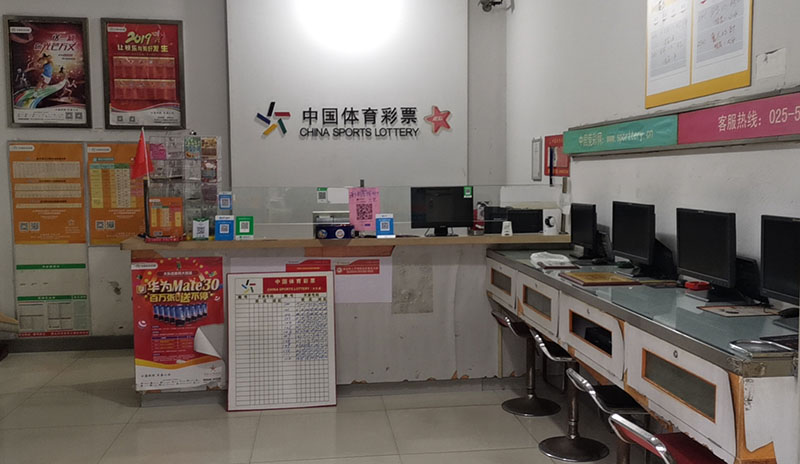 优秀彩票店巡礼001:江苏省江阴市青阳竞彩旗舰店