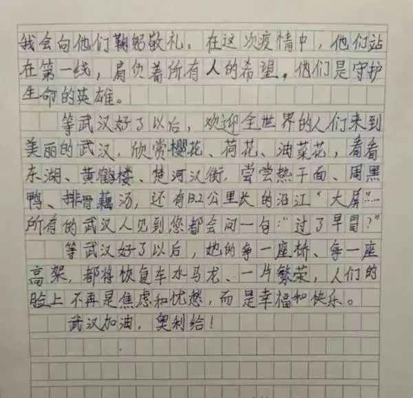 樱花泪简谱数字_樱花泪简谱(3)