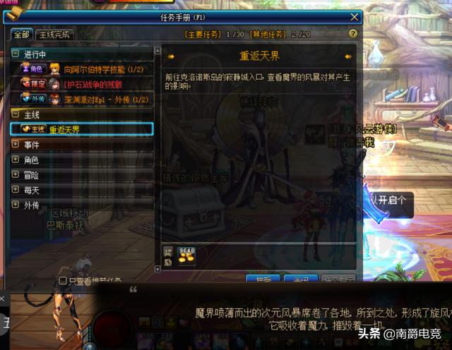 多少级可以打深渊3-3 59c798aa4f4e407ca00ffbb653046982.jpeg