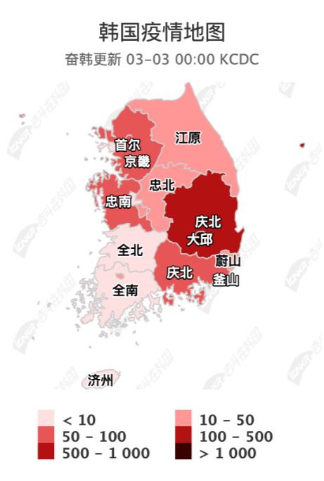 疫情韩国大邱人口_韩国大邱级护卫舰(2)