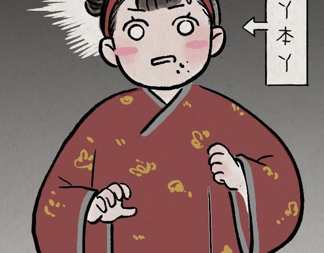 漫画胖丫减肥记