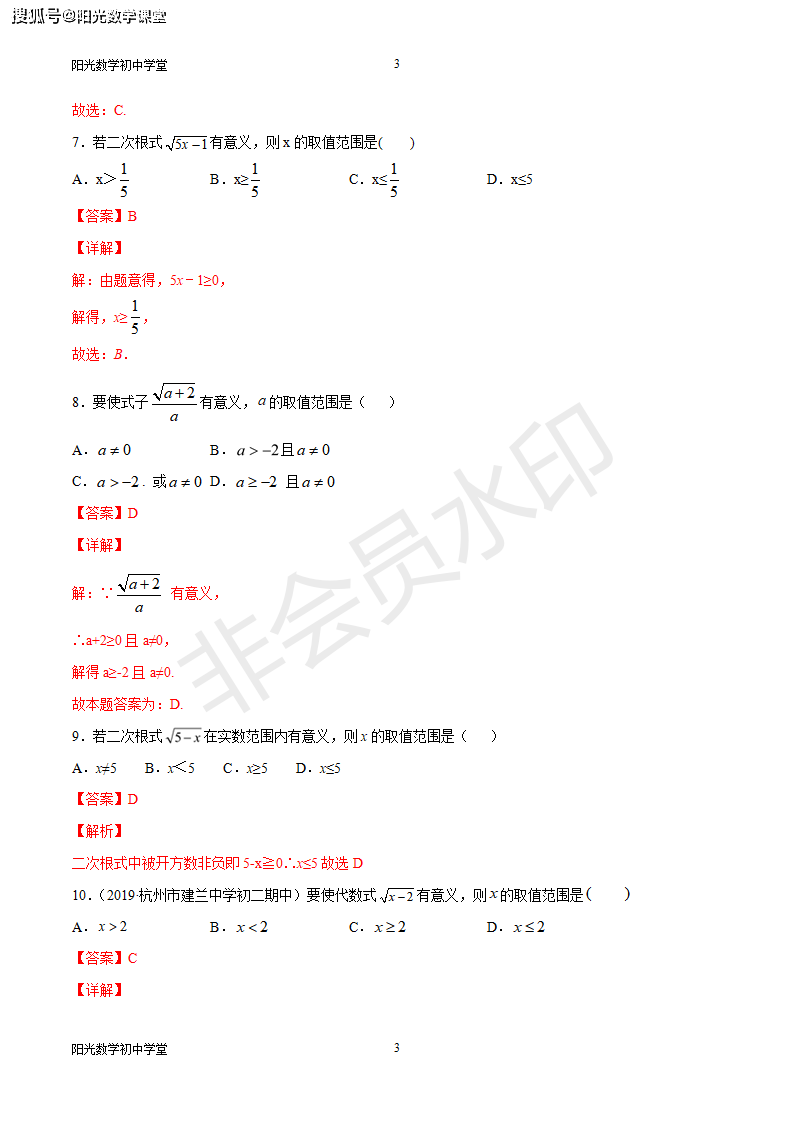 5e34f7ae1ba44475ab9d63b93d0aa7e1.png