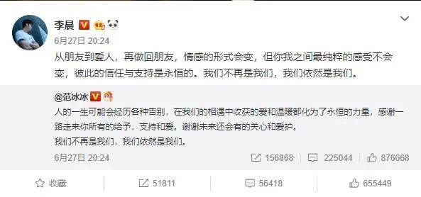 范冰冰再登海外封面，美是很美，就是很“掉价