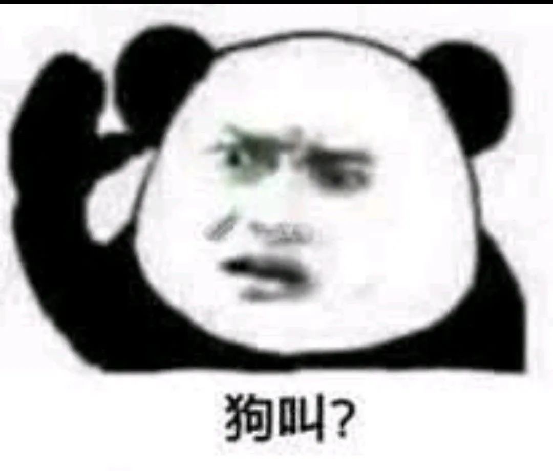 祖安表情包,素质交流!