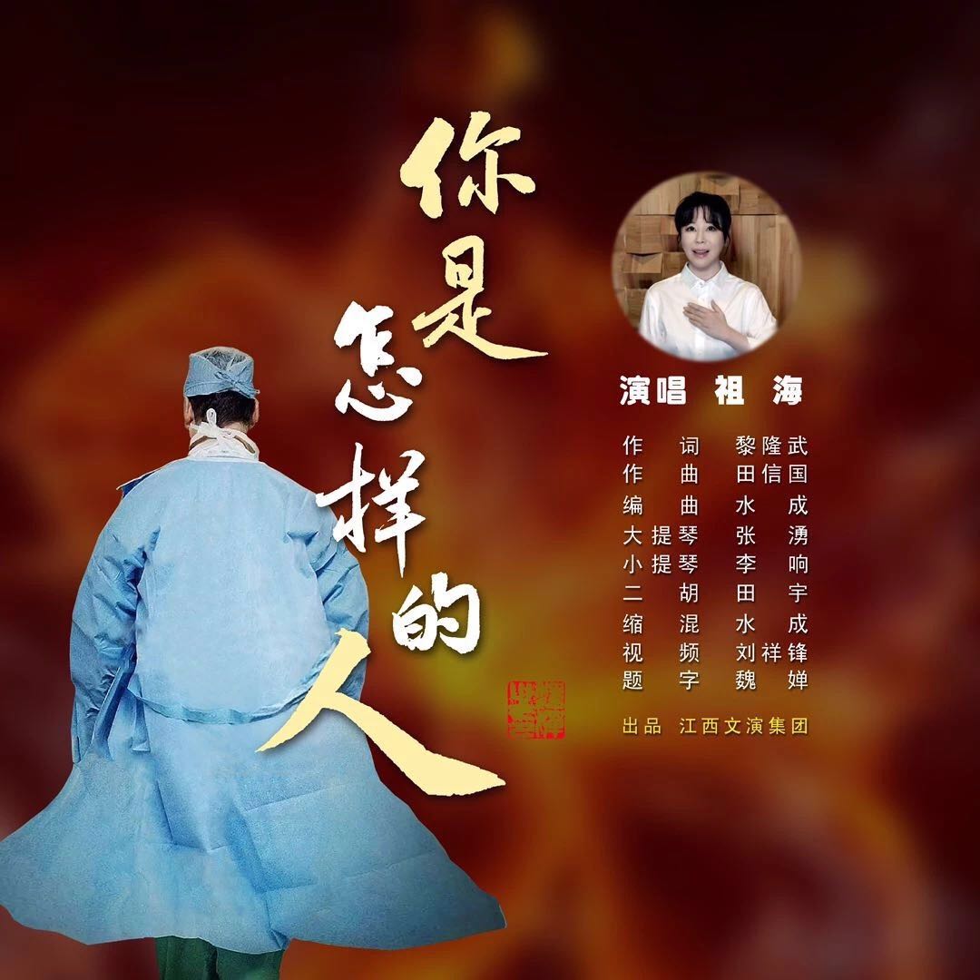 祖海抛绣球歌曲谱_祖海抛绣球图片(3)