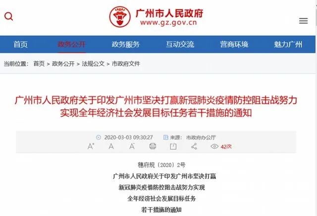 陕西取消14天隔离了吗-陕西官方回应因疫情无法到西安考研