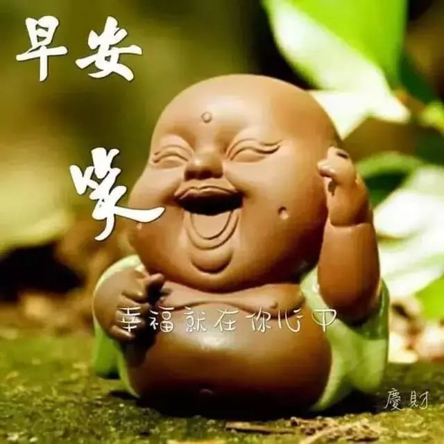 3月漂亮群发早晨好动态表情图片 微信最暖心的阳光祝福句子