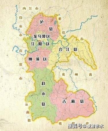原创从地图看泸州两千年来的行政区划变化,汉唐最大,元明清逐渐缩小