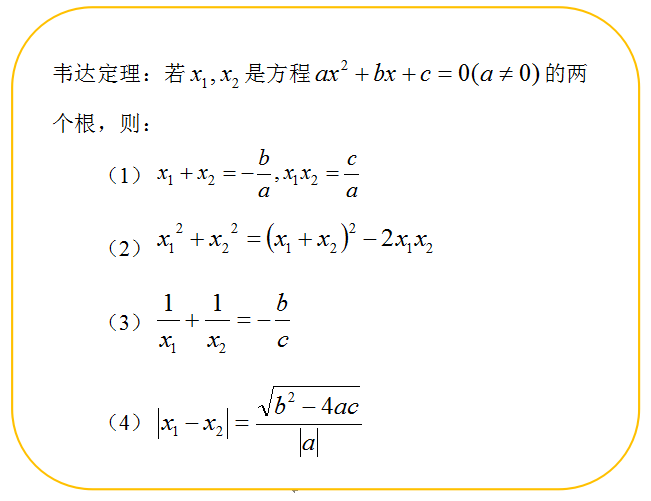 (2)有实根或无实根(3)根的个数(一个,两个等(4