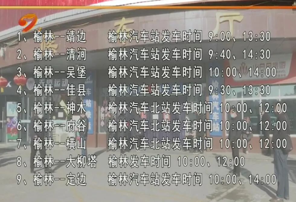 陕西省榆林市神木大柳塔总人口_陕西省榆林市地图