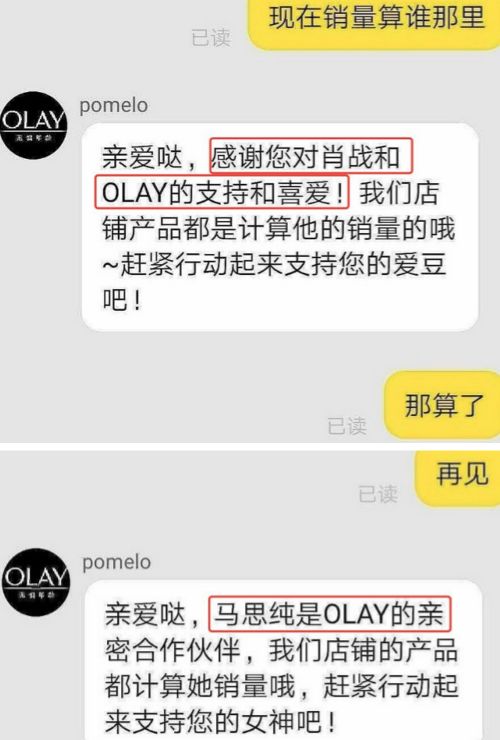 原创粉丝行为偶像买单ao3被墙之后肖战也凉了