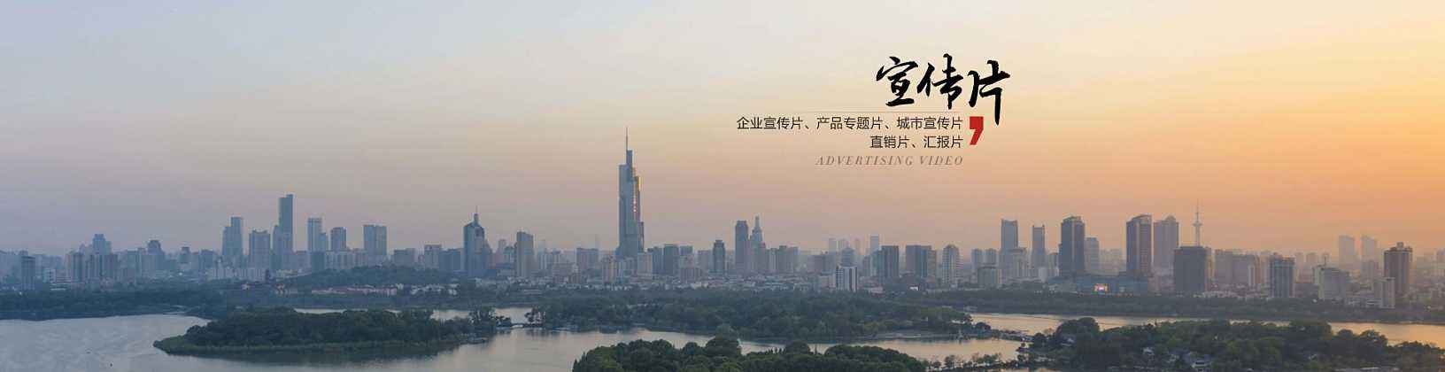 城市政府拍摄宣传片的公司推荐–山东济南上山传媒-上山传媒