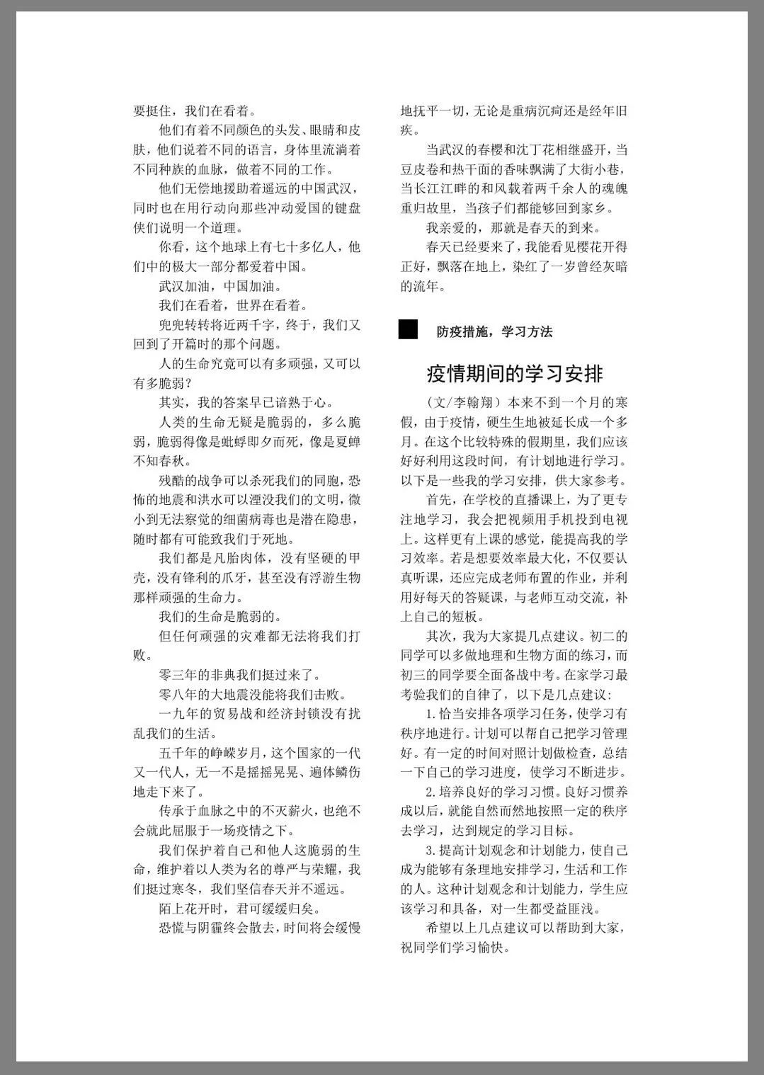 萤之光简谱_萤之光数字简谱