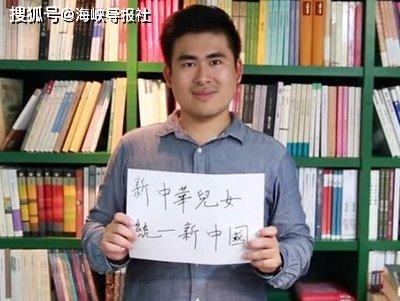 “台独”政客发表奇葩言论，王炳忠呛：别让1