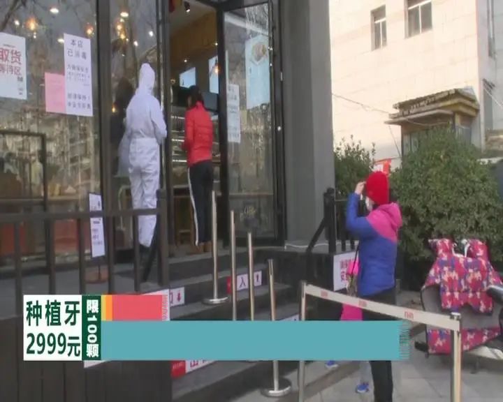 项店多少人口_城口多少人口(3)