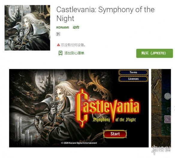 元神登录曲曲谱_元神登录界面(2)