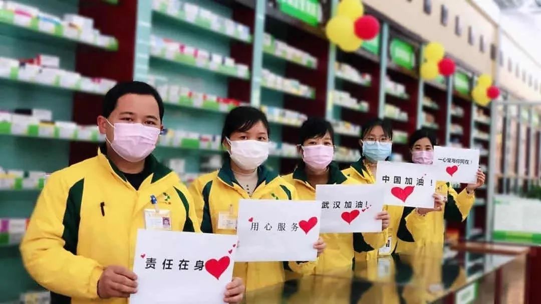 6300余门店全天营业30000名员工坚守岗位一心堂为抗击疫情交满分答卷