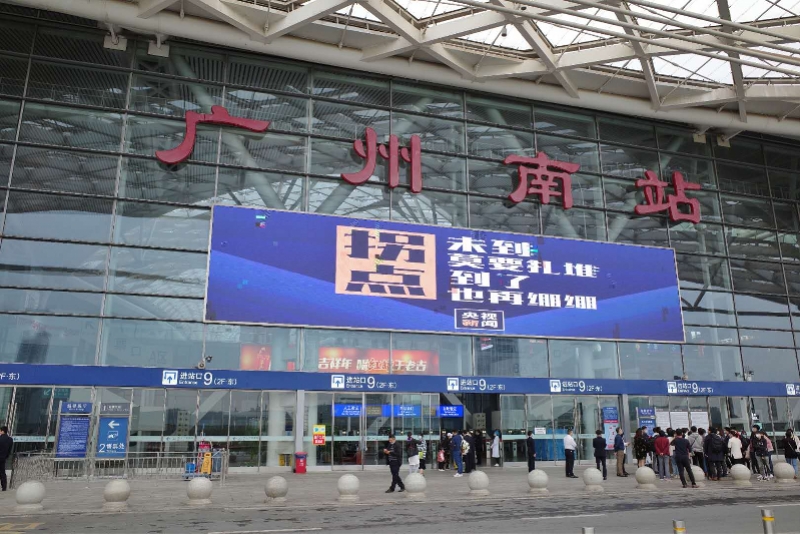 直击今日广州南站安全距离进站专列对接大巴送到全省