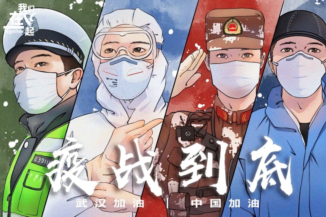 丨"我们在一起"2020抗击"新冠肺炎"全球招贴设计征集活动作品推介第九